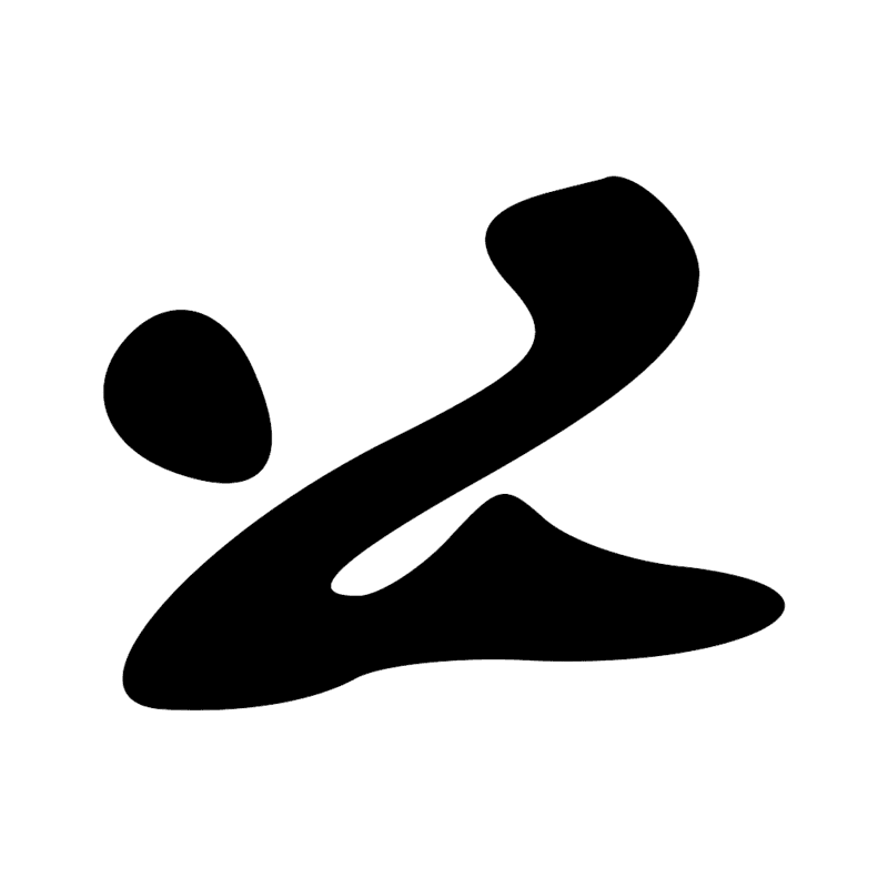 Signe n° 9765