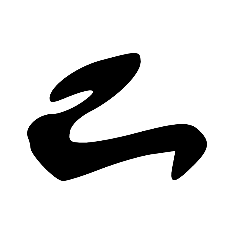 U1 — Faucille