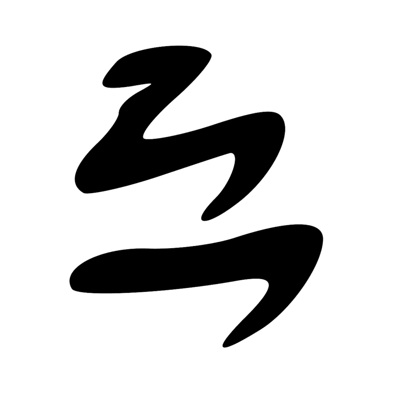 U4 — U1 et Aa11