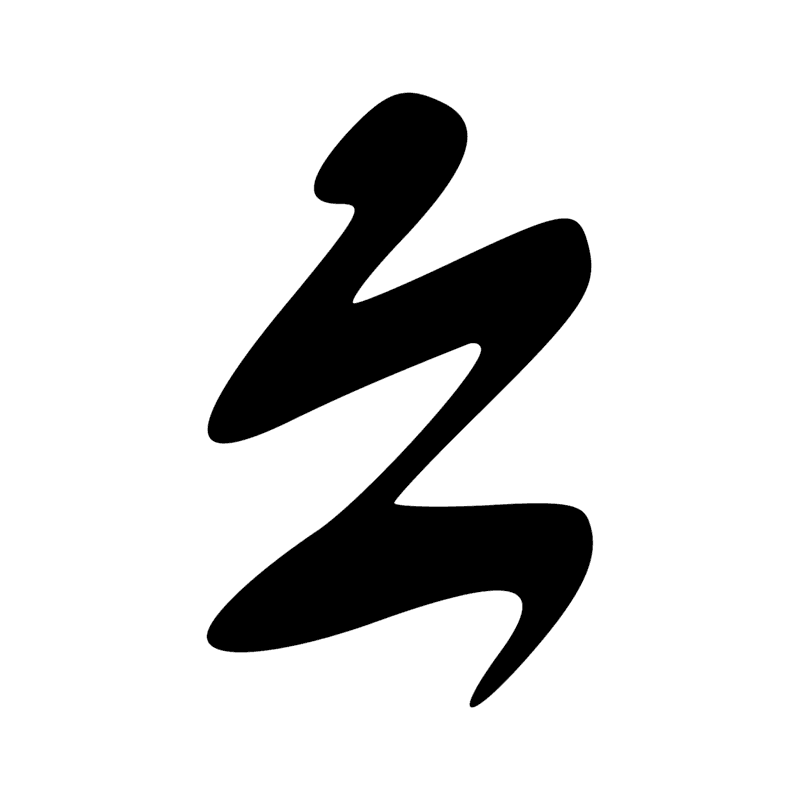 U4 — U1 et Aa11