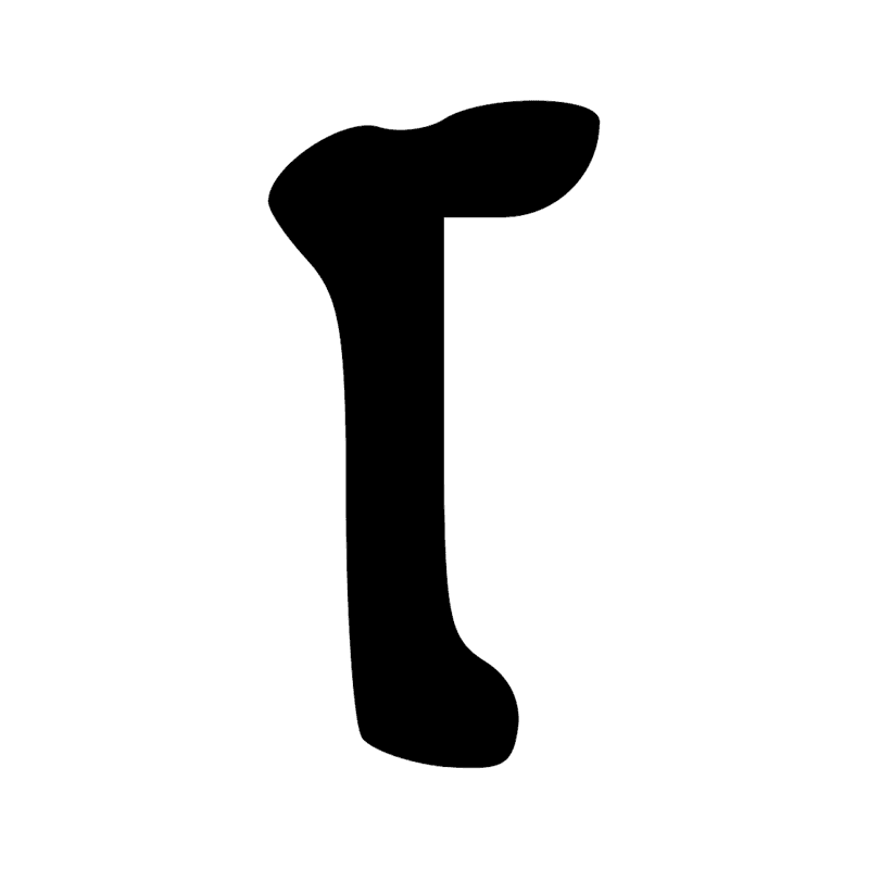 Signe n° 9822