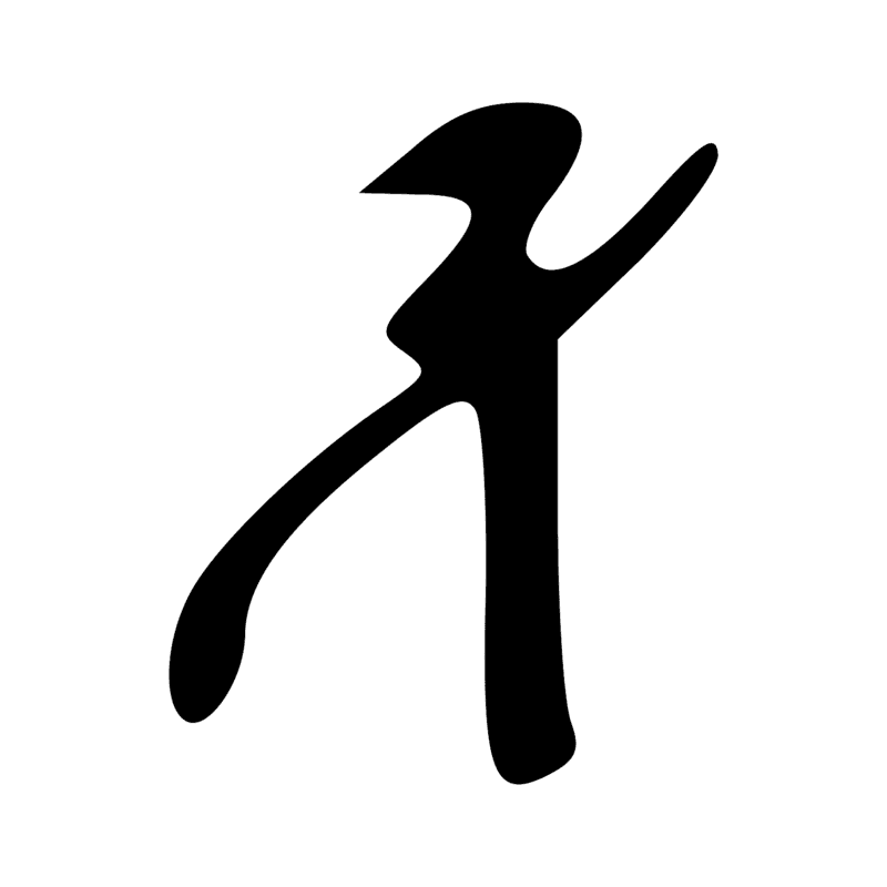Signe n° 9832