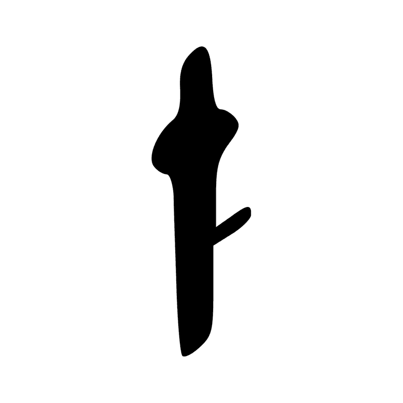 Signe n° 9840