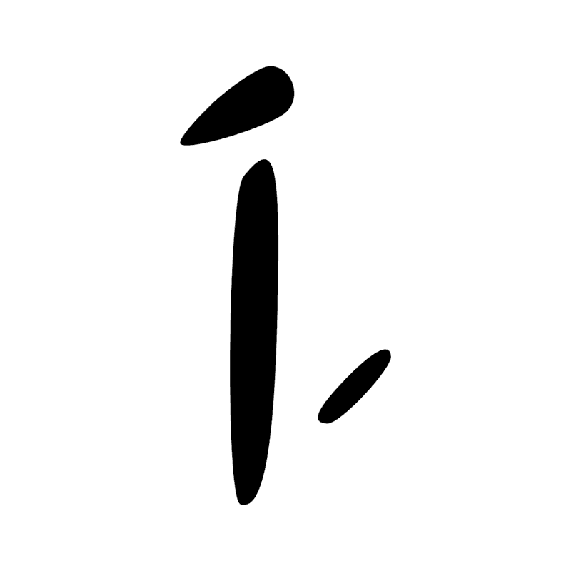 Signe n° 9847