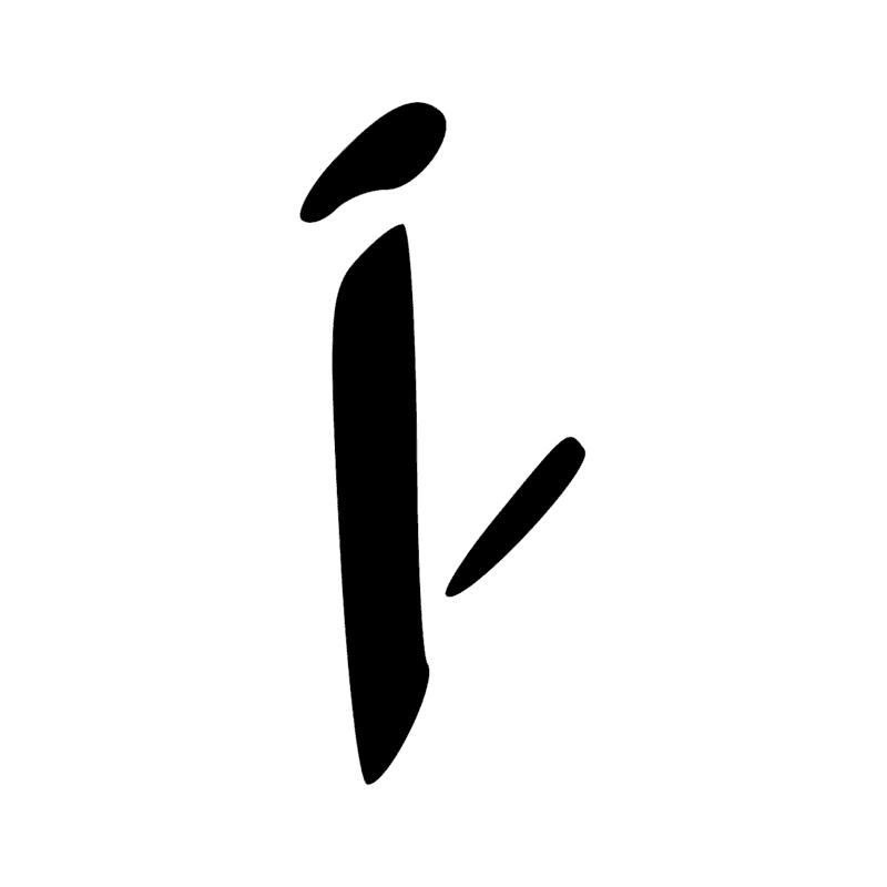 Signe n° 9848