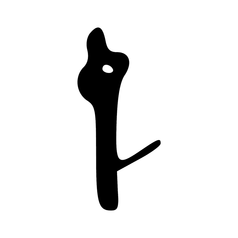 Signe n° 9852