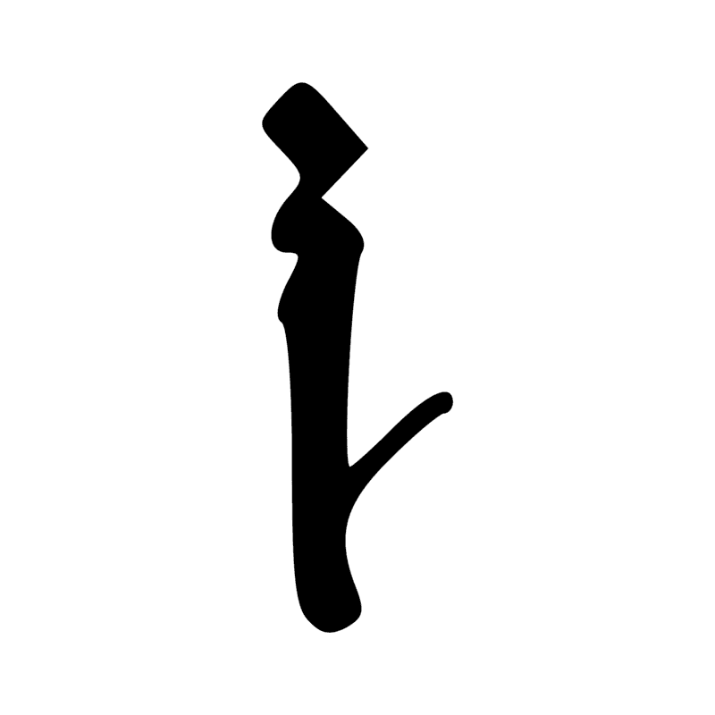 Signe n° 9853