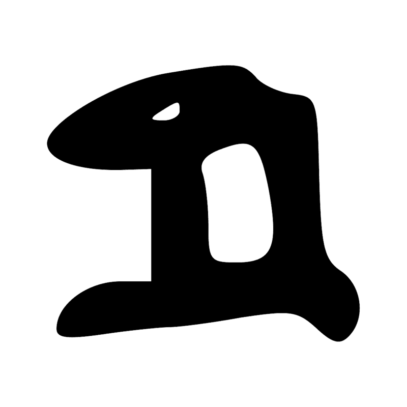 Signe n° 9879