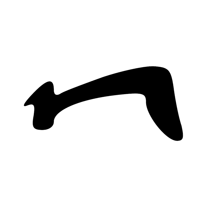 Signe n° 9884