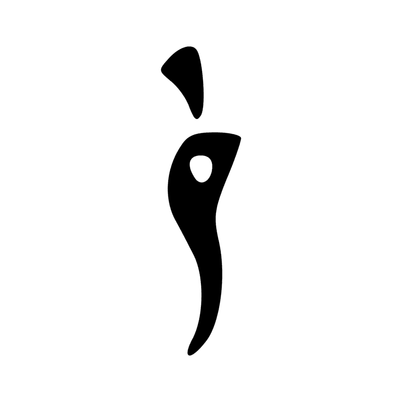 Signe n° 989