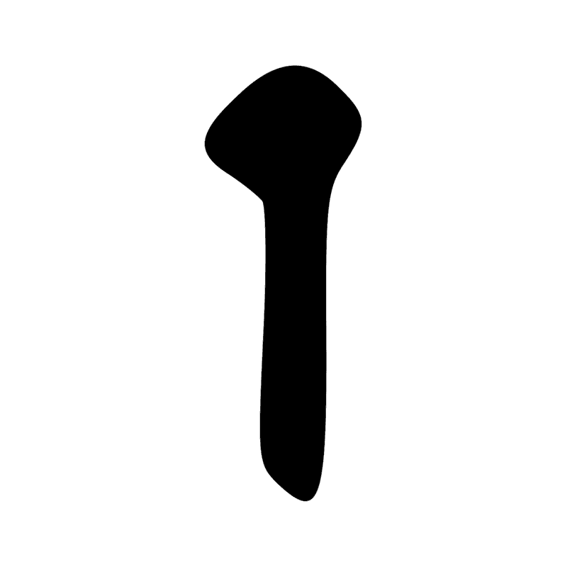 Signe n° 9907