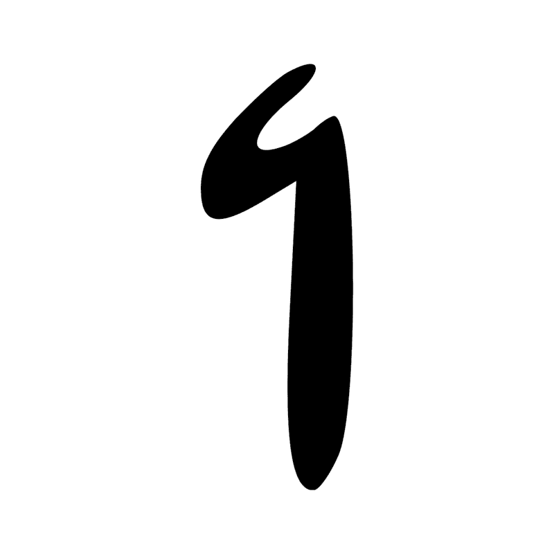 Signe n° 9912
