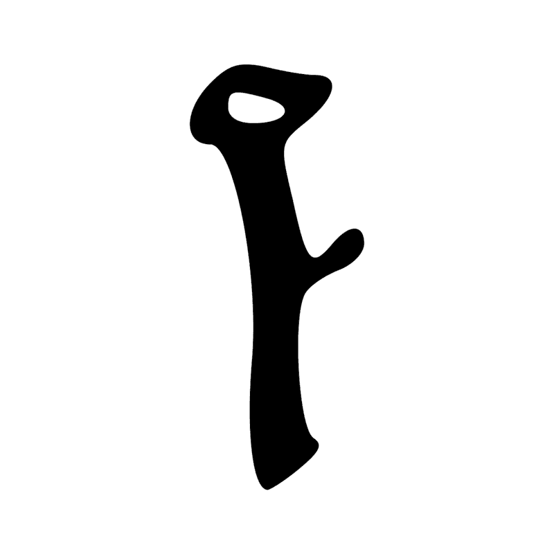 Signe n° 9924