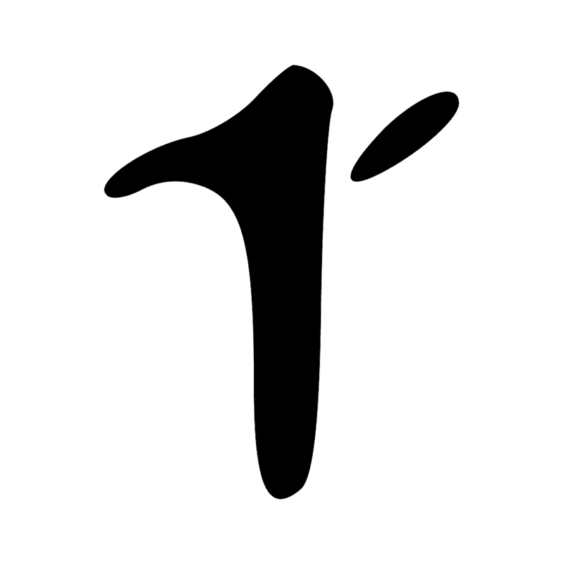 Signe n° 9929