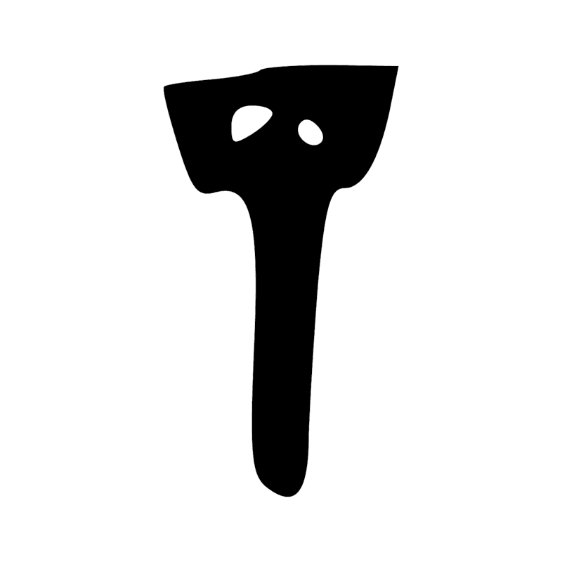 Signe n° 9937
