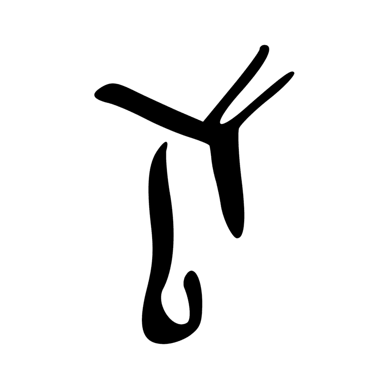 S40 — Sceptre à tête animale