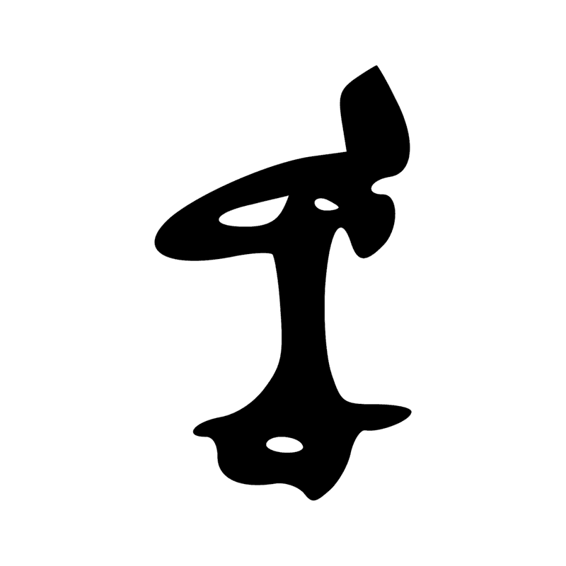 Signe n° 9951