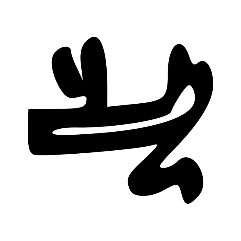 U15