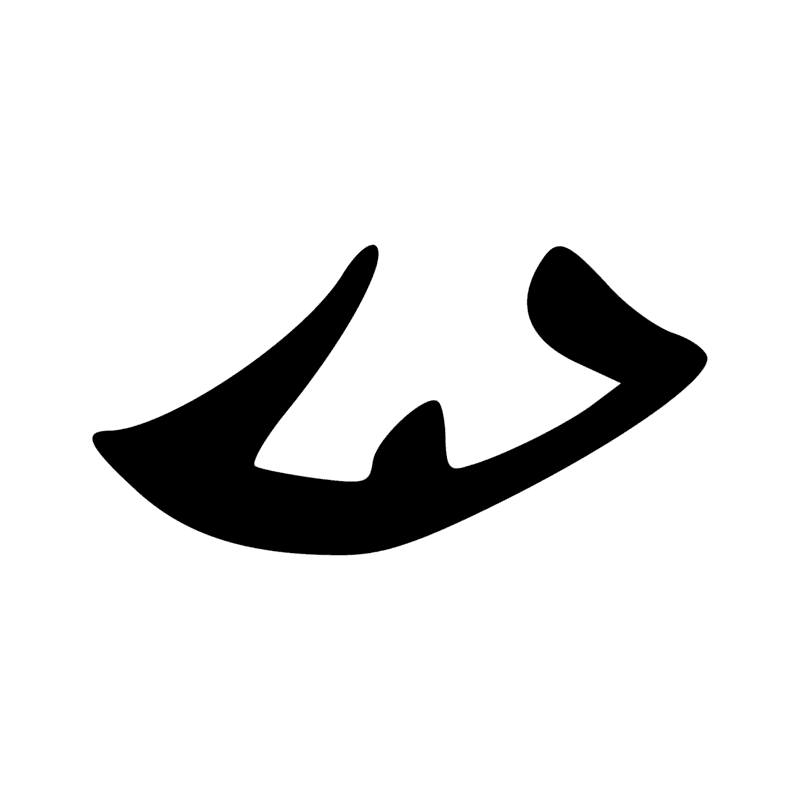 Signe n° 9986