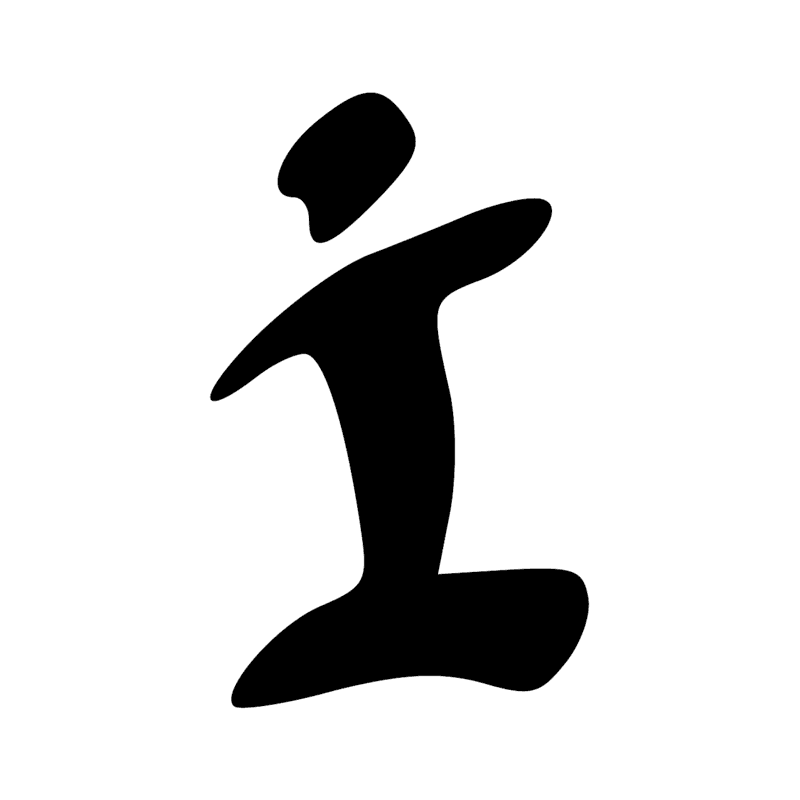 W1 — Vase à onguent scellé