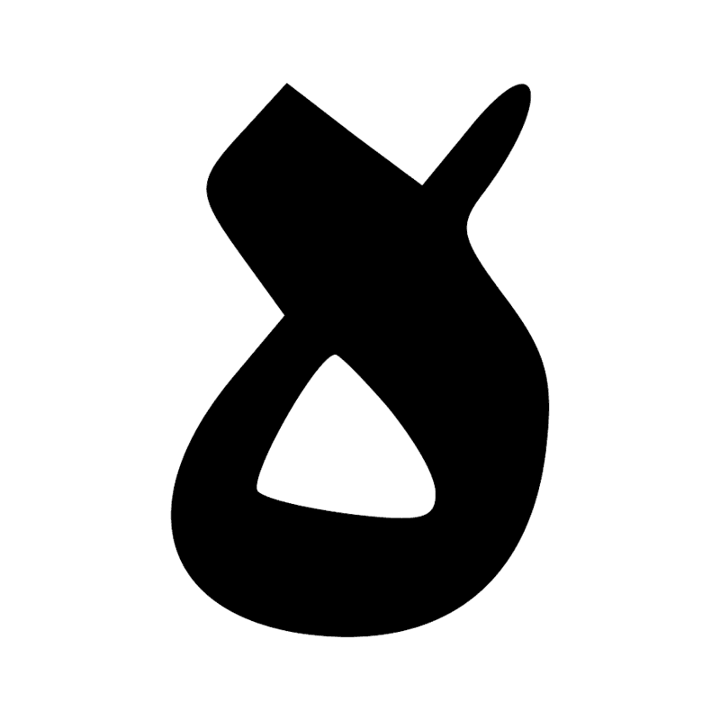 V6 — Boucle de corde vers le bas