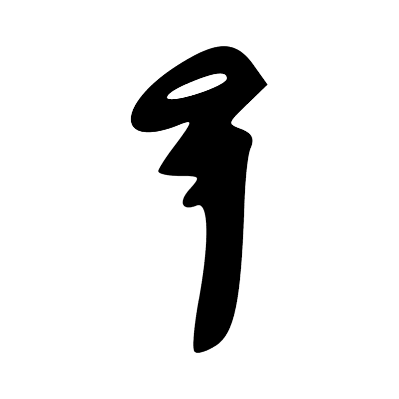 V28 — Mèche de lampe tressée