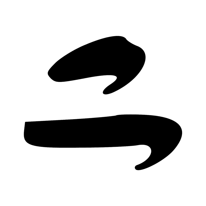 X1 N35