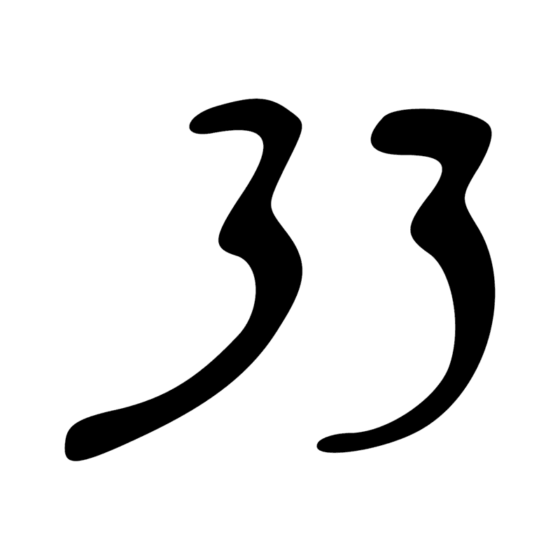 T34 — Couteau de boucher