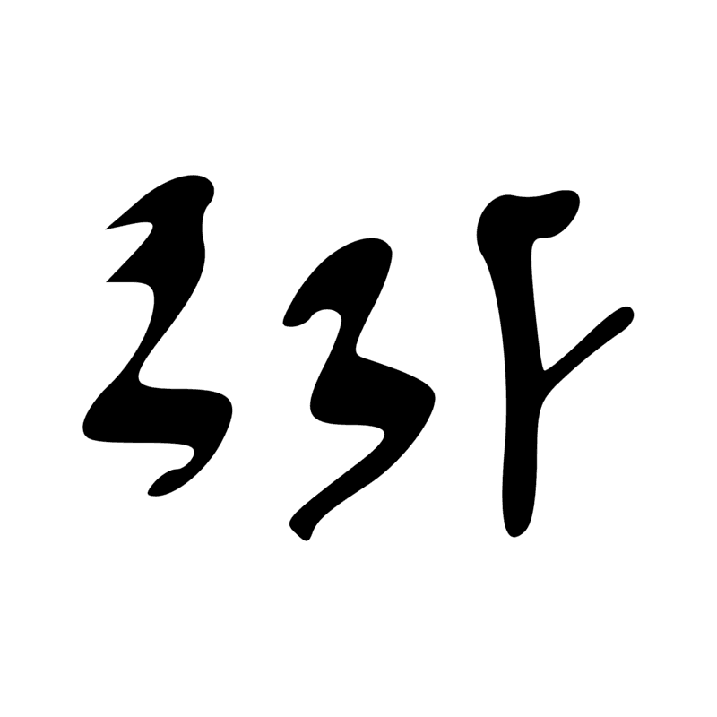 M17 G17 Aa13 D36