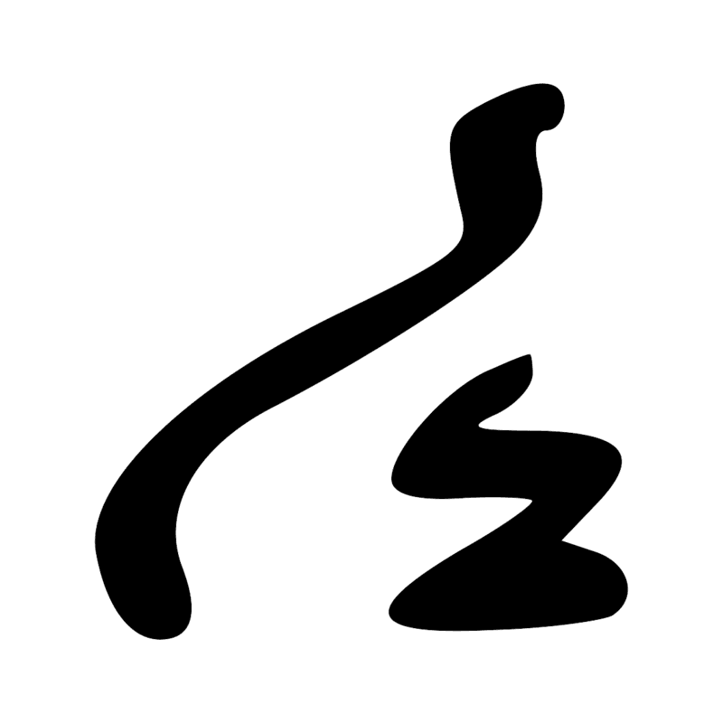 I10 X1 N17