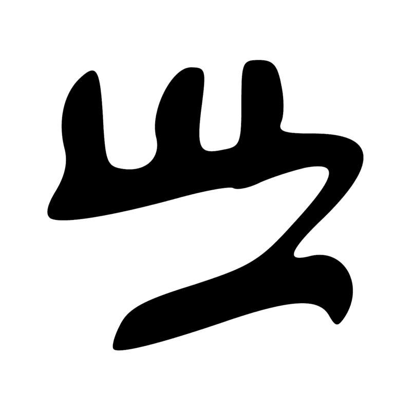V20-9