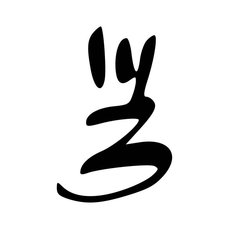 Q3 X1