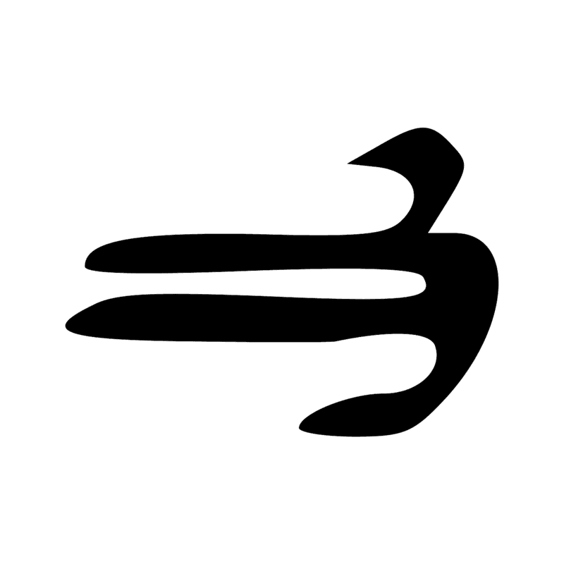 D19 — Visage de profil