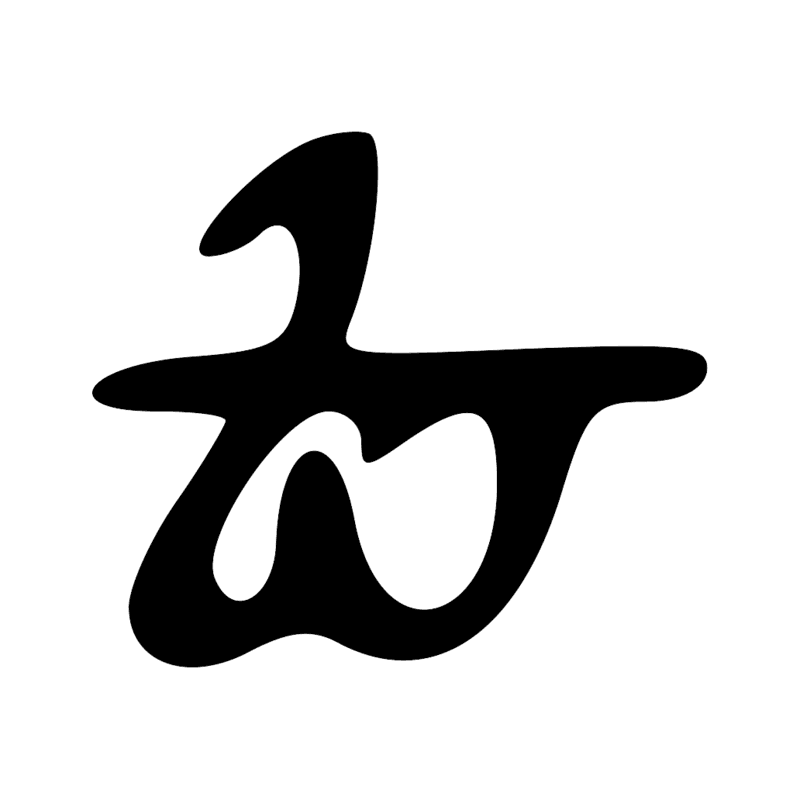 G47 — Caneton