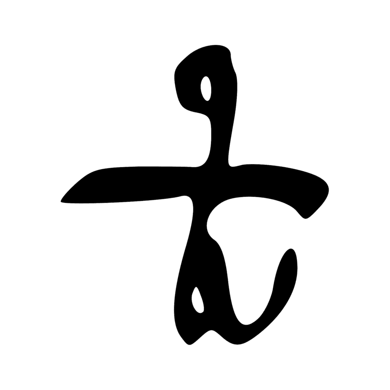 G47 — Caneton