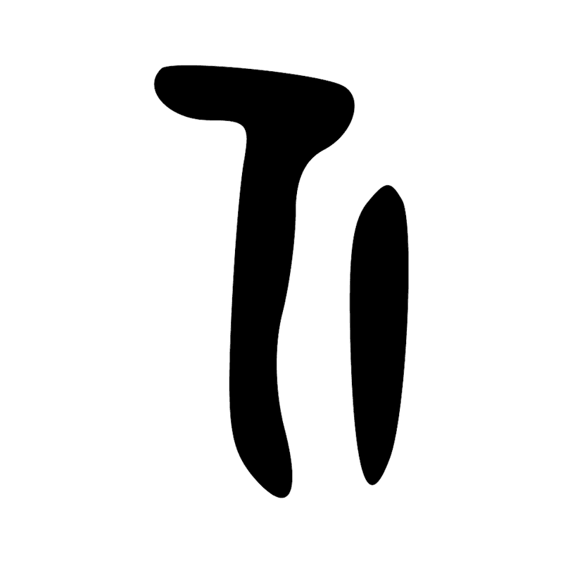 N11 2