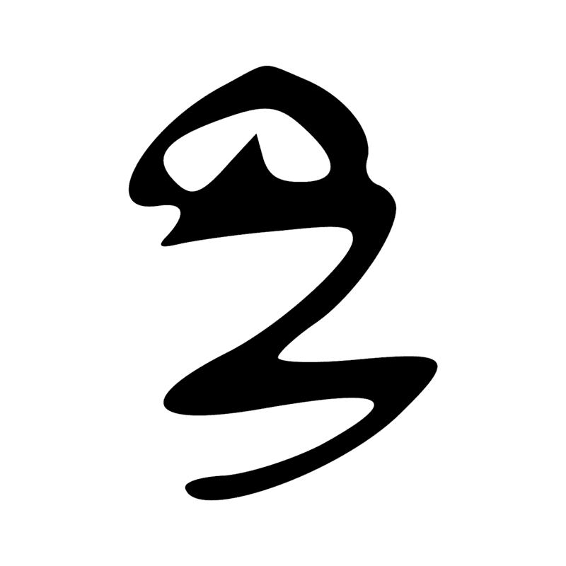 T28 — Billot de boucher