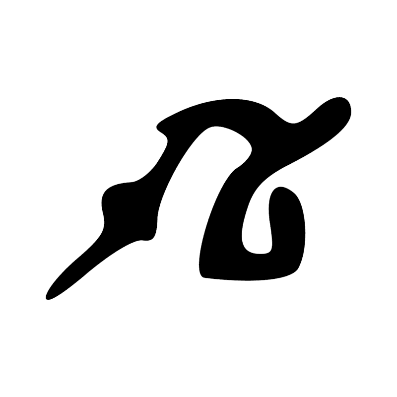 T12 — Corde d'arc