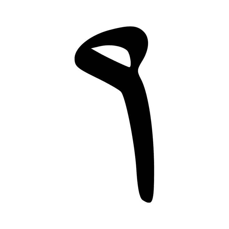 S38 — Sceptre
