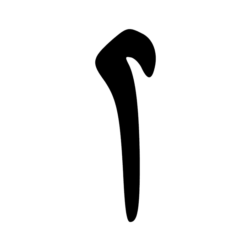 S38 — Sceptre