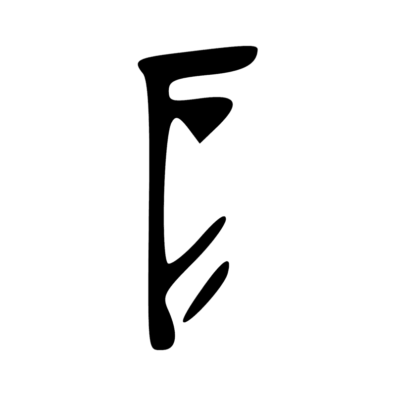 T19 — Tête de harpon en os