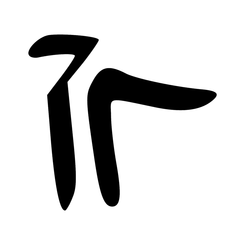 T25 — Flotteur de filet de pêche ou de ligne
