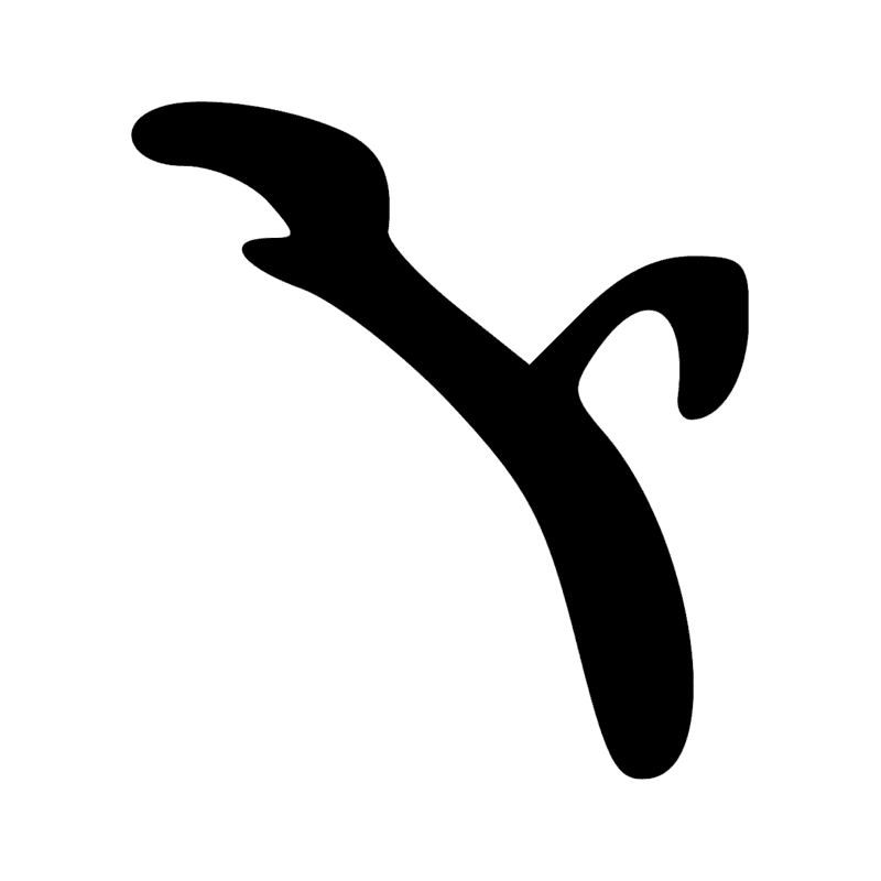 U4 — U1 et Aa11