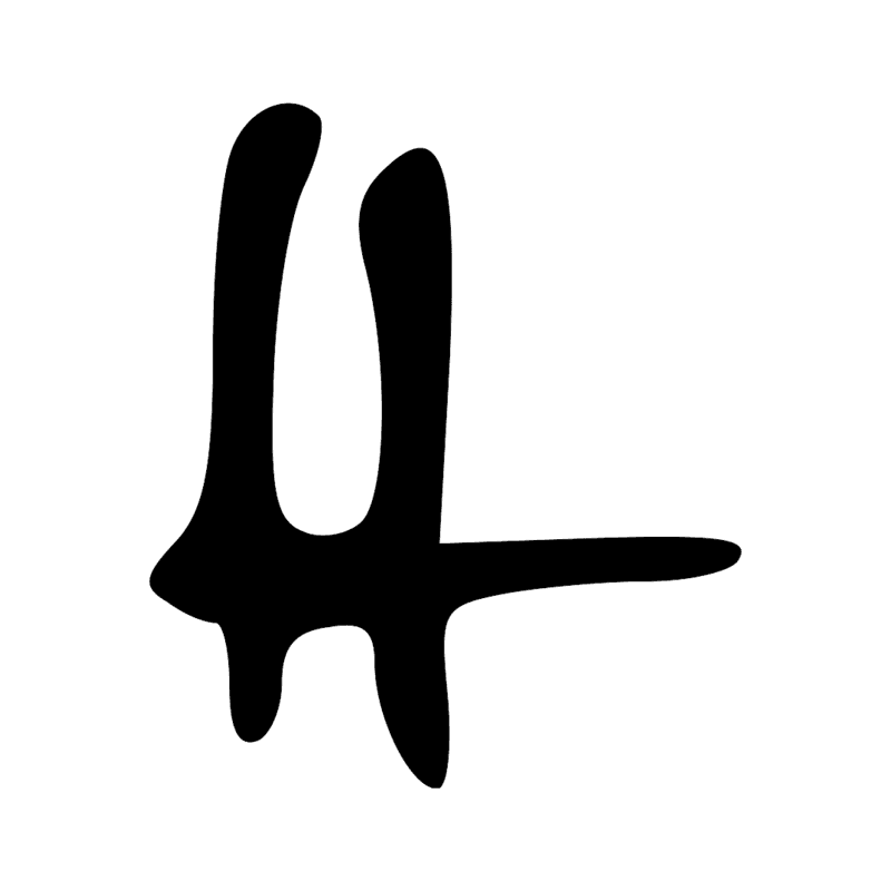 V19 — Carcan pour le bétail