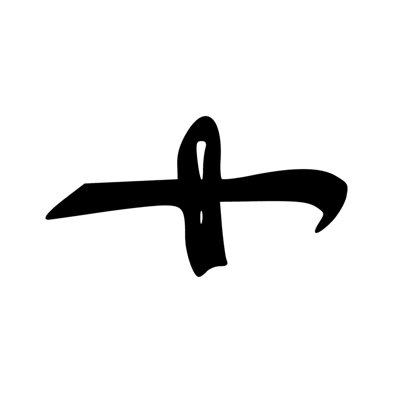 V19 — Carcan pour le bétail