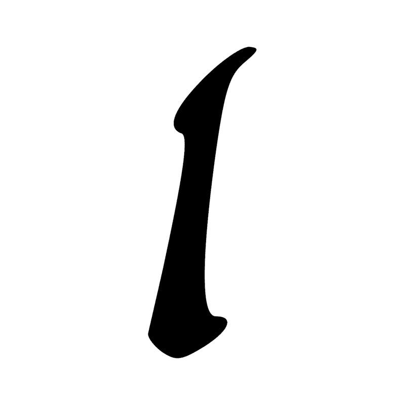 U36b — Pilon de foulon
