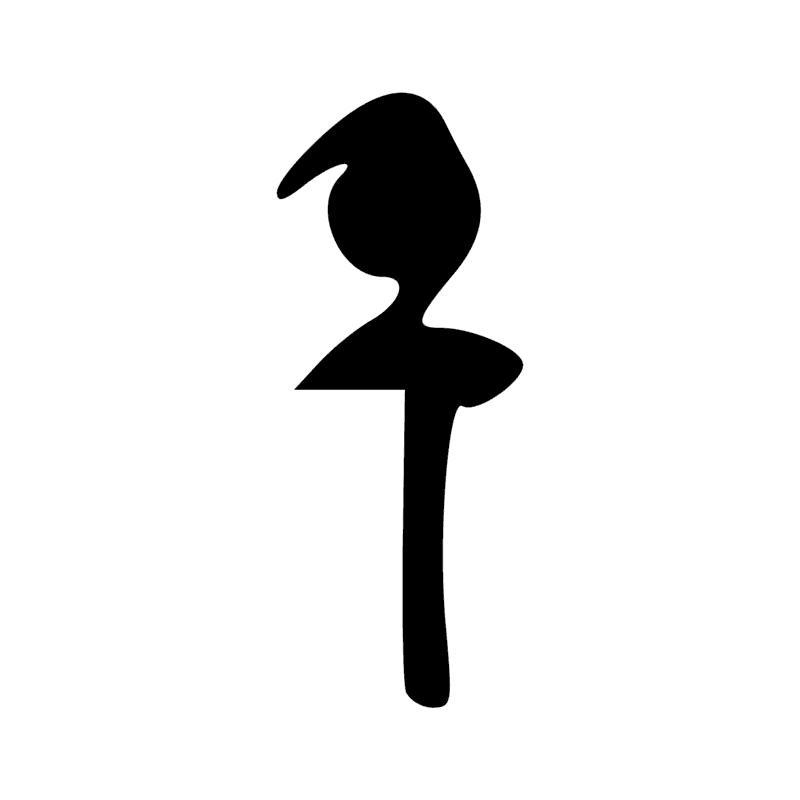 U23 — Ciseau