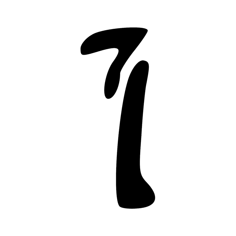 U23 — Ciseau