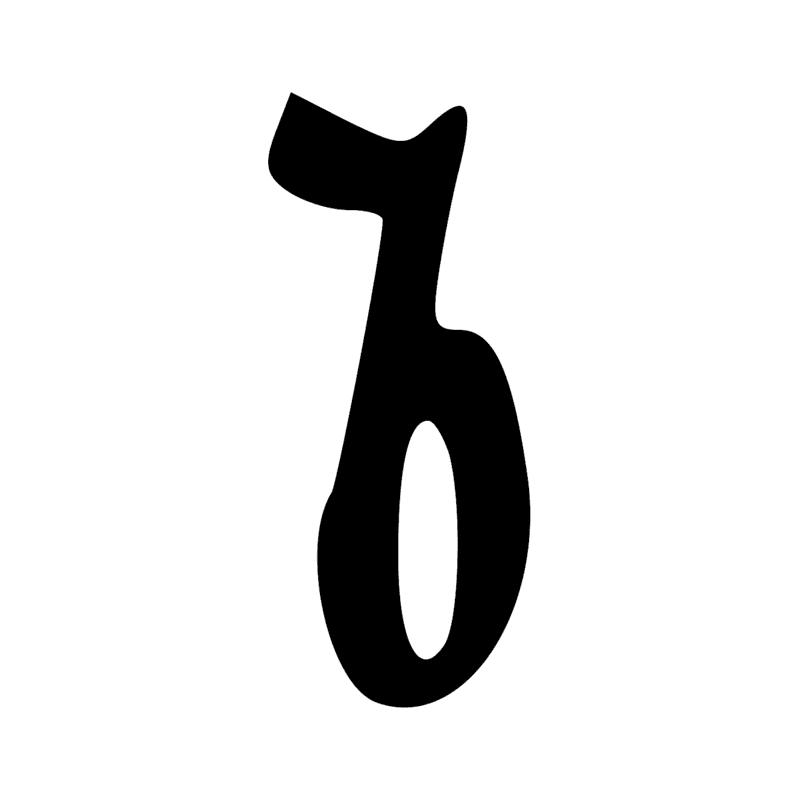V6 — Boucle de corde vers le bas