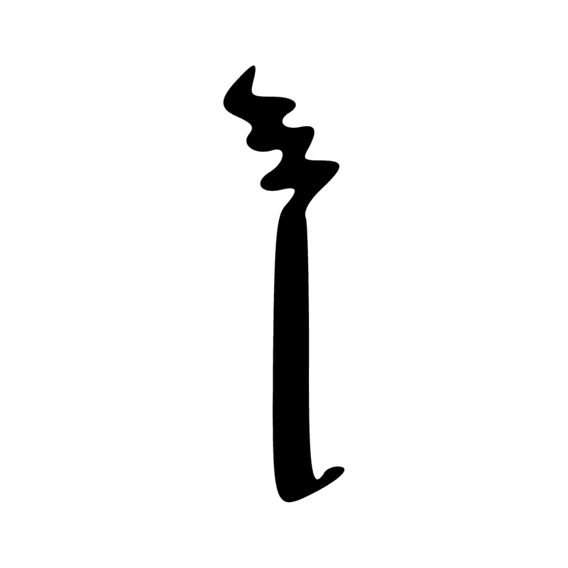 V28 — Mèche de lampe tressée